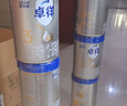 爱他美（Aptamil）卓徉幼儿配方羊奶粉3段12-36个月400g三维卓效自护双源加持吸收 实拍图