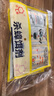 达豪蟑螂药粉全升级窝端家用神器杀蟑饵剂强力杀蟑螂室内灭蟑螂20包 晒单实拍图