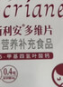 潜水艇（Submarine）F2301三角阀双通一进二出4分进水可接接头洗衣机马桶分水器 实拍图