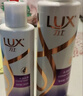 力士（LUX）【柔顺留香】水润丝滑玻尿酸洗发水500gx2+200g 干枯毛躁发质 实拍图