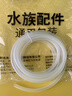 森森（SUNSUN）水族增氧管氧气硅胶管气泵软管塑料管4X6MM 2米 实拍图