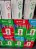 蒙牛全脂纯牛奶250ml*21盒 世界杯定制装端午礼盒 实拍图