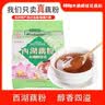 天堂牌木糖醇桂花藕粉480g袋杭州特产西湖藕粉 早餐代餐粉速溶纯藕粉 实拍图