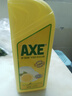 AXE斧头牌柠檬护肤洗洁精1.18kg*3瓶7.08斤家庭装 可洗果蔬不伤手 实拍图