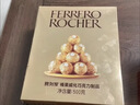 费列罗 榛果巧克力 3粒*16条 48粒600g 零食 喜糖 糖果 儿童节礼物 实拍图