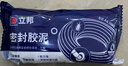 立邦密封胶泥墙壁孔下水道管堵洞胶密封空调孔防虫隔音堵漏胶泥10包装 实拍图