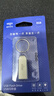爱国者（aigo）8GB USB2.0 U盘 办公电脑U盘 投标u盘 U268 小巧便携金属优盘 实拍图