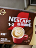 雀巢（Nestle）【樊振东同款】1+2特浓低糖*速溶咖啡三合一冲调饮品30条390g 实拍图