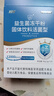 江中益生菌12000亿礼盒【5盒装】节日送礼成人长辈通用益生元高活性菌 实拍图