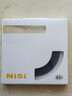 耐司(NiSi)ND1000减光镜 10档ND镜 82mm 圆形镜片 螺纹安装 相机滤镜 适用于单反微单 高性价比 实拍图