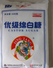 JING TANG京糖白糖 优级绵白糖1000g【优级】中华老字号 烘焙冲饮烹饪 实拍图