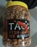 淘歌南极磷虾干300g 龟粮虾干银龙鱼粮罗汉招财鱼食不含盐虾干 实拍图