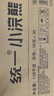 统一小浣熊 招牌香辣蟹味干脆面 35g*30包 整箱装儿时美食干脆面 实拍图
