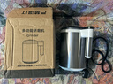 京严粉碎机磨粉机家用小型打粉机超细多功能研磨机中药五谷杂粮破壁机 旗舰款600ml【430不锈钢款】600W大动力 不锈钢机身|15s快速出粉|研磨细腻 实拍图