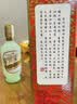 云门陈酿 乳白 酱香型白酒 53度 500ml*2瓶  组合装 实拍图