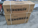 华凌空调 超省电pro大1.5匹一级能效 变频家用挂机 换新补贴 KFR-35GW/N8HA1Ⅲ-P 实拍图