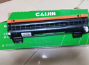 才进 适用富士施乐P115b粉盒m115b m115w P115w硒鼓p118w m118w墨粉盒m115z/f/fs m118z激光打印机DocuPrint 实拍图