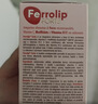 意之宝红皇后育血粉贫血补气血女性补铁剂改善免疫哺乳活性叶酸 30袋 实拍图