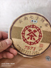 中茶普洱茶叶经典7571小饼云南七子饼茶熟普熟茶茶饼茶叶150g口粮茶 实拍图