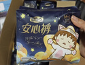 自由点安心裤赵露思同款卫生巾超薄防漏安睡裤夜用卫生巾7包35条安全裤 实拍图
