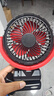 一粒车载小风扇汽车用USB充电大风力降温神器小型制冷空调12V24大货车 黑红色【夹立两用/三档调节】 实拍图
