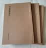 国学基本典籍丛刊：明本华阳国志（套装全3册） 实拍图