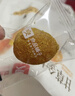 良品铺子甘草金桔400g果干金橘干甘草味零食果脯蜜饯特产酸甜解馋 实拍图