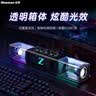 纽曼（Newmine）电脑音响音箱台式机桌面笔记本蓝牙内置麦克风一体家用有线长条音响游戏电竞低音炮灯效 K18 黑色 实拍图