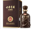 古井贡酒 年份原浆献礼 浓香型白酒 50度 500mL*2瓶 双瓶装 实拍图