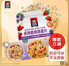 桂格（QUAKER）多种莓果燕麦片420克 添加蔓越莓干 冷泡麦片 可冷泡 实拍图