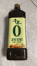 千禾 3年窖醋5度1L 【0添加】 酿造食醋 炒菜凉拌 点蘸调味 家用陈醋 实拍图