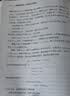 基础数学讲义：走向真正的数学  伊恩·斯图尔特（图灵出品）  实拍图