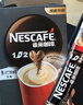 雀巢（Nestle）【樊振东同款】1+2特浓低糖*速溶咖啡三合一冲调饮品90条1170g 实拍图
