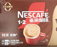 雀巢（Nestle）【樊振东同款】1+2特浓低糖*速溶咖啡三合一冲调饮品30条390g 实拍图