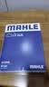 马勒（MAHLE）空气滤芯滤清器LX3440(新轩逸13代新骐达/新蓝鸟/老科雷傲奇骏2.5 实拍图