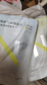 小Nbabycare凉感卫生巾经期姨妈巾夜用290mm6片*1盒超薄透气京东自营 实拍图