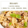 lasicilia意大利进口 蝴蝶形意大利面儿童意面意粉500g*2袋 通心粉西餐速食 实拍图