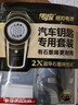 传应南孚CR1632石墨烯纽扣电池2粒 车钥匙专用【内置撬棍+螺丝刀】适用于丰田皇冠/锐志等部分车钥匙 实拍图