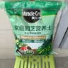 美乐棵 天南星科营养土养花花肥园艺种植土花土肥料盆栽绿植专用土壤8L 实拍图