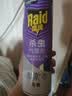 雷达（Raid）杀虫剂喷雾550ml*2瓶无香型家用室内杀虫气雾剂 蟑螂药 灭蟑螂 实拍图