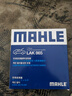 马勒（MAHLE）带炭PM2.5空调滤芯LAK865(雅阁/思域(15年前)/CRV16前奥德赛/杰德 实拍图