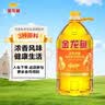 金龙鱼 食用油 花生浓香型浸出  食用植物调和油5L（新老包装随机发货） 实拍图