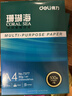 得力（deli）珊瑚海A4打印纸 80g500张*5包一箱 双面使用 加厚复印纸 整箱2500张7378【销冠系列】 实拍图