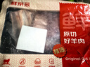 鲜京采澳洲精选原切羊肋排（偏瘦）净重 2斤/袋 草饲羊肉 京东自有品牌 实拍图