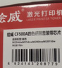 绘威CC388A 388a硒鼓适用惠普HP P1106plus P1007 P1108 M1136 mfp m126a/nw M1213nf M1216nfh打印机墨盒88a硒鼓 实拍图