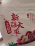 十月稻田 新疆红枣 500g 和田骏枣大枣 休闲零食 蜜饯果干 滋补八宝粥 实拍图