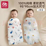 爱贝迪拉（AIBEDILA）新生婴儿包单春秋夏季薄款纯棉襁褓包巾包被抱被睡袋产房四季用品 实拍图