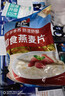 桂格（QUAKER）即食燕麦片1000克袋装 营养早餐 膳食纤维 零添加白砂糖 实拍图
