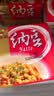 燕京国产小粒纳豆 激酶发酵菌健康轻食代餐50g*18盒 解冻即食低脂低卡 实拍图