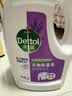 滴露（Dettol）衣物除菌液薰衣草3L 99.9%杀菌除螨 内衣衣物消毒液 可配洗衣液 实拍图